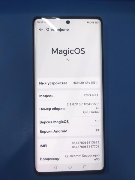 Купить Honor X9a 6/128GB (RMO-NX1) Duos в Иркутск за 8650 руб.