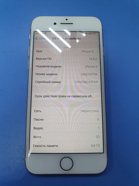 Купить Apple iPhone 8 64GB в Иркутск за 3100 руб.