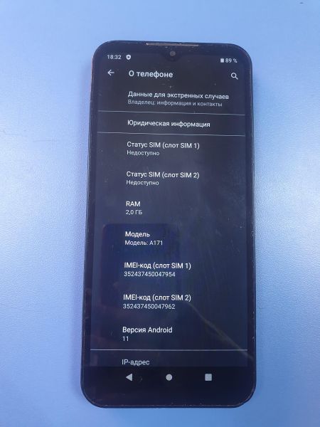 Купить INOI A171 2/32GB Duos в Иркутск за 2800 руб.