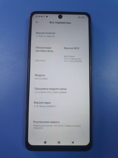 Купить POCO X3 Pro 6/128GB (M2102J20SG) Duos в Иркутск за 3300 руб.