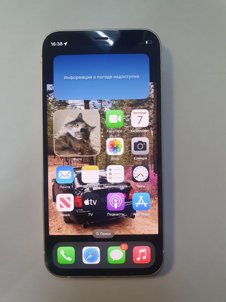 Купить Apple iPhone 12 mini 64GB в Иркутск за 14300 руб.