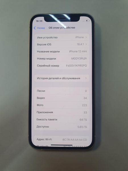 Купить Apple iPhone 12 mini 64GB в Иркутск за 14300 руб.