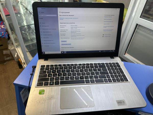 Купить ASUS VivoBook X540MB-GQ050T (SSD 240 GB) в Иркутск за 11950 руб.