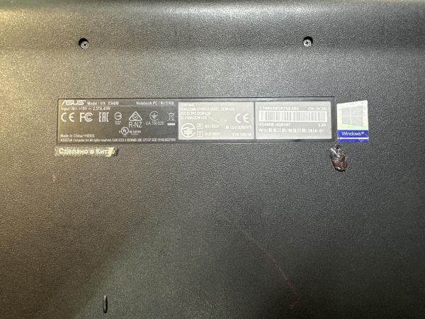 Купить ASUS VivoBook X540MB-GQ050T (SSD 240 GB) в Иркутск за 11950 руб.
