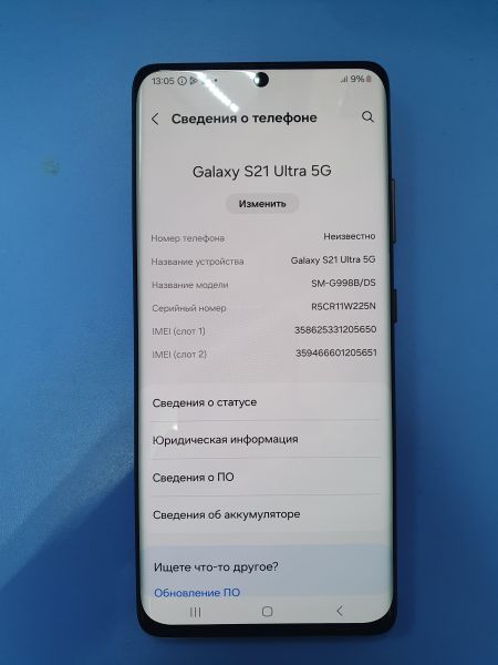 Купить Samsung Galaxy S21 Ultra 5G 16/512GB (G998B) Duos в Иркутск за 34550 руб.