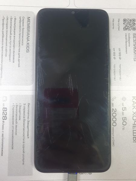 Купить Itel Vision 2S 2/32GB (P651L) Duos в Иркутск за 1800 руб.