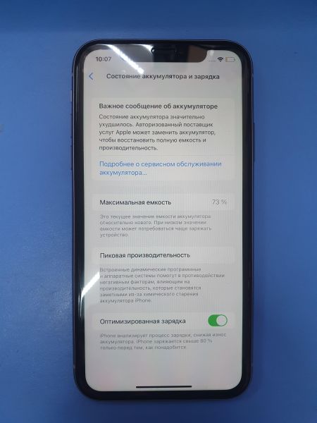 Купить Apple iPhone 11 128GB в Иркутск за 16000 руб.