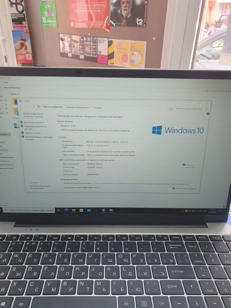 Купить Китайский 15.6/FHD/N5095/16GB/1TB в Иркутск за 12900 руб.