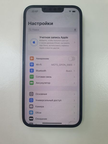 Купить Apple iPhone 13 256GB в Иркутск за 31750 руб.