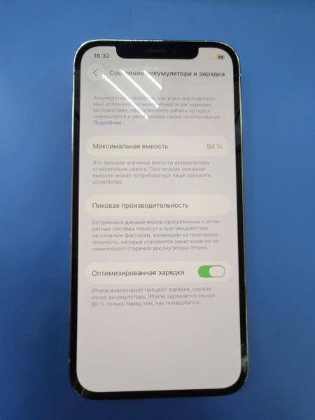 Купить Apple iPhone 12 Pro 256GB в Иркутск за 28300 руб.