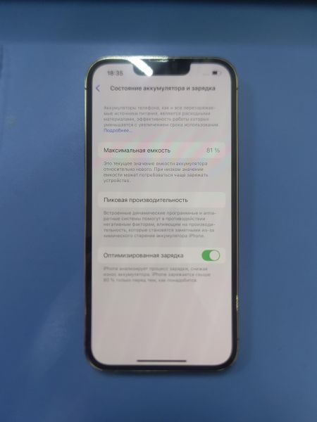 Купить Apple iPhone 13 Pro 128GB в Иркутск за 34550 руб.