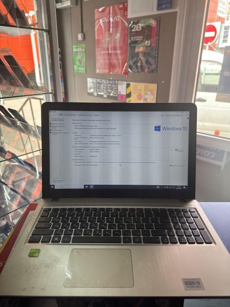 Купить ASUS VivoBook X540MB-GQ050T (SSD 256 GB) в Иркутск за 11600 руб.
