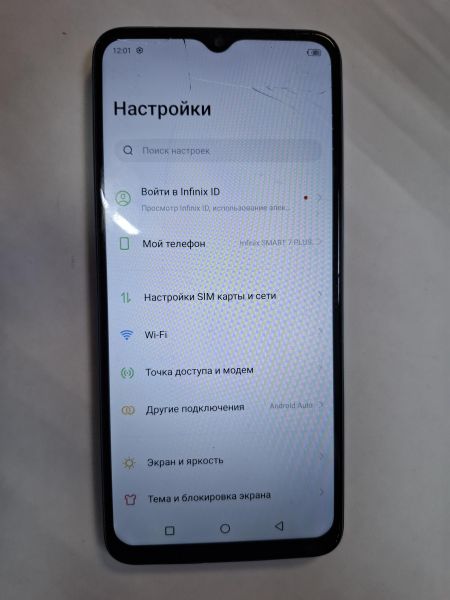 Купить Infinix Smart 7 Plus 3/64GB (X6517) Duos в Иркутск за 2200 руб.