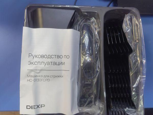 Купить DEXP HC-0130FCPD с СЗУ в Иркутск за 900 руб.