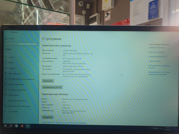 Купить Китайский 15.6/FHD/N5095/16GB/1TB в Иркутск за 11100 руб.