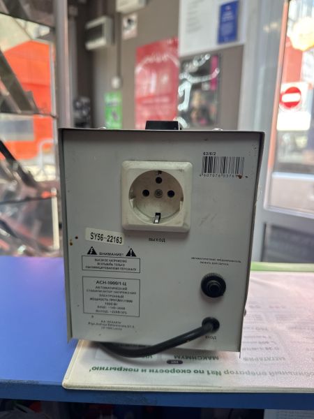 Купить Ресанта АСН-1000/1-Ц в Иркутск за 550 руб.