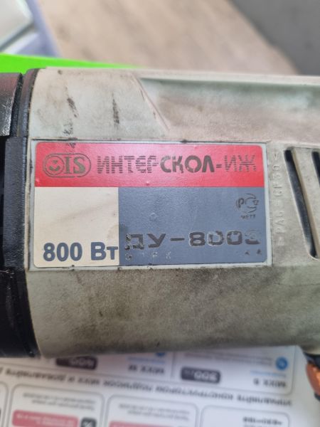 Купить Интерскол ДУ-8003 в Иркутск за 950 руб.
