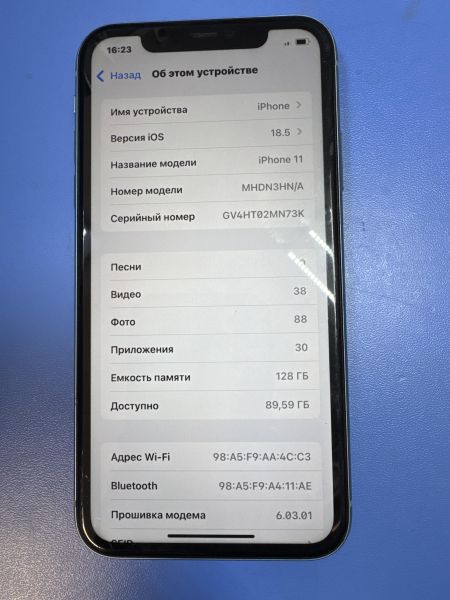 Купить Apple iPhone 11 128GB в Иркутск за 13000 руб.