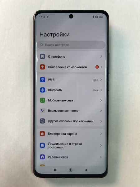 Купить Xiaomi 13 Pro 12/512GB (2210132G) Duos в Иркутск за 43250 руб.