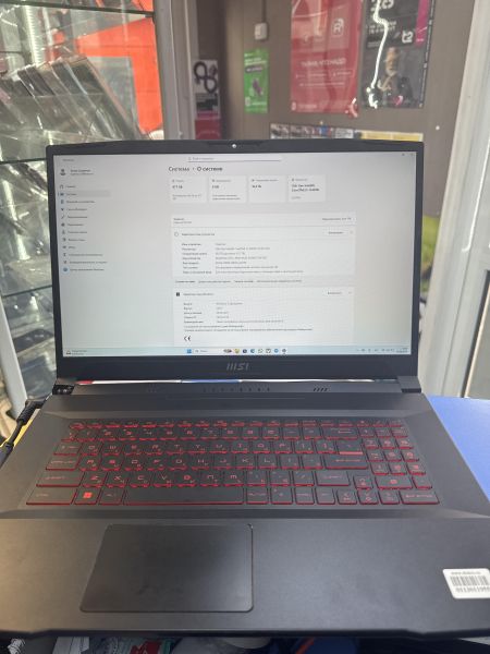 Купить MSI Katana GF76 12UE-659XRU в Иркутск за 54150 руб.