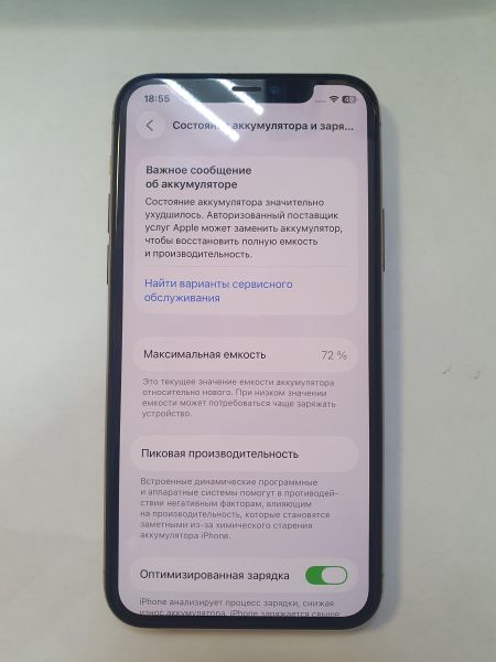 Купить Apple iPhone 11 Pro 256GB в Иркутск за 18500 руб.