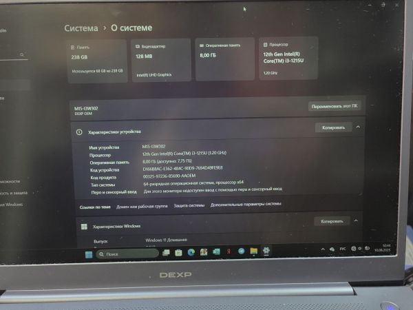 Купить DEXP Atlas M15-I3W302 в Иркутск за 16350 руб.