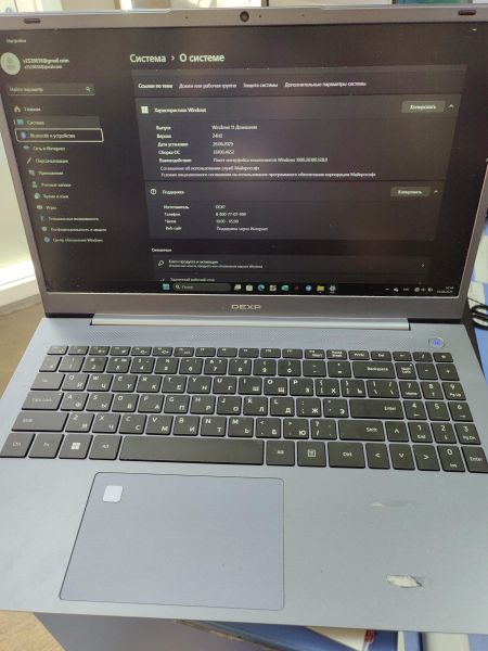 Купить DEXP Atlas M15-I3W302 в Иркутск за 16350 руб.