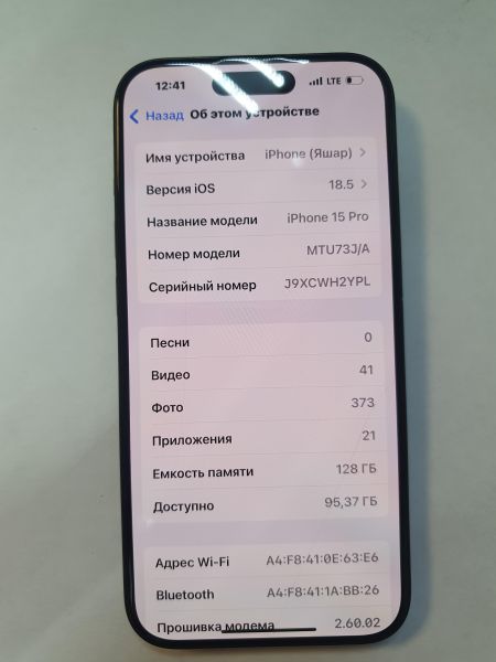 Купить Apple iPhone 15 Pro 128GB в Иркутск за 53900 руб.
