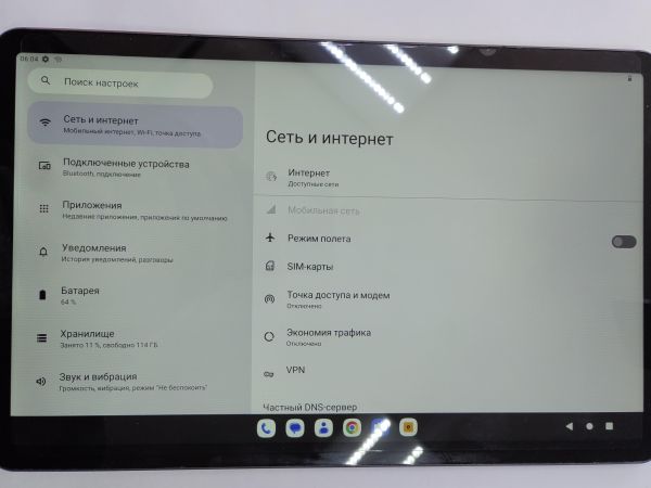 Купить KENSHI E11 128GB (с SIM) в Иркутск за 8150 руб.