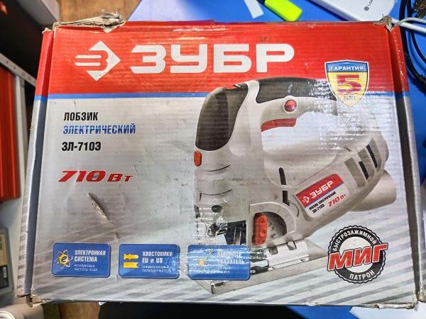 Купить ЗУБР ЗЛ-710Э в Иркутск за 1600 руб.