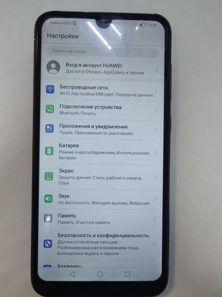 Купить Huawei Y7 2019 3/32GB (DUB-LX1) Duos в Иркутск за 2400 руб.