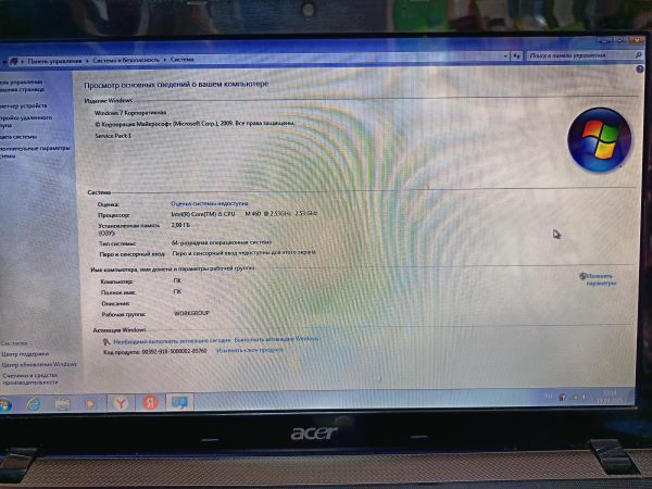 Купить Acer Aspire 5742G-5464G50Micc (RAM 2GB/HDD 320GB) в Иркутск за 3600 руб.