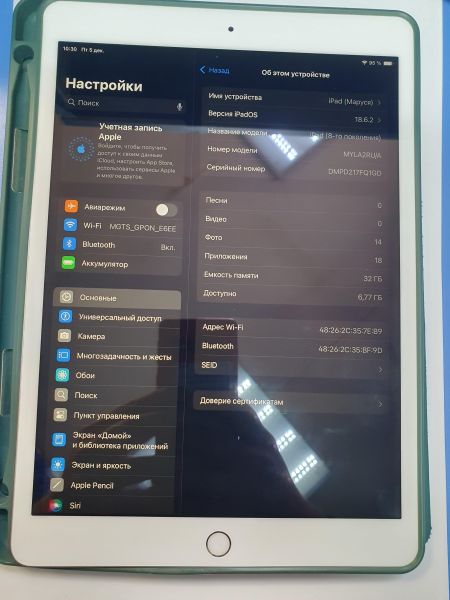 Купить Apple iPad 8 2020 32GB (A2270 MYL92/LA2/LC2) (без SIM) в Иркутск за 11600 руб.