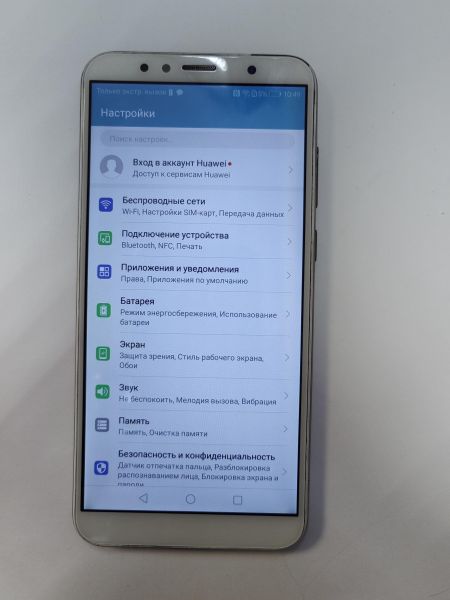 Купить Honor 7C 3/32GB (AUM-L41) Duos в Иркутск за 2000 руб.