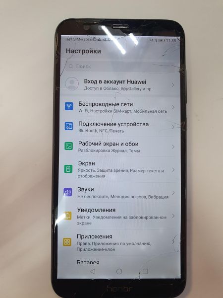 Купить Honor 9 Lite 3/32GB (LLD-L31/AL10) Duos в Иркутск за 1200 руб.