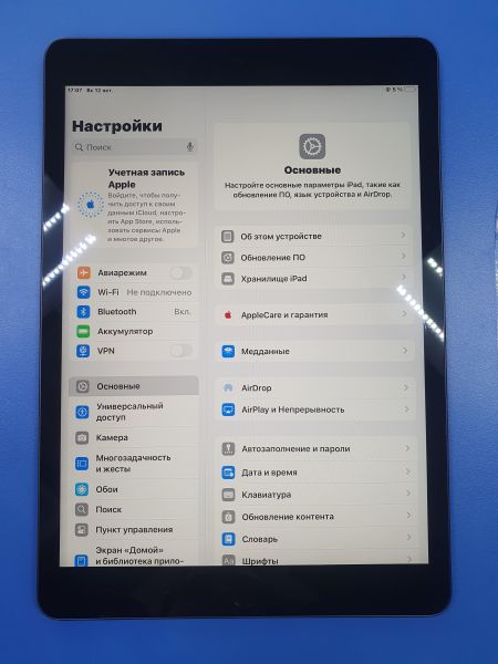 Купить Apple iPad 9 2021 64GB (A2602 MK2K3/MK2L3/MK2L3LL) (без SIM) в Иркутск за 17400 руб.