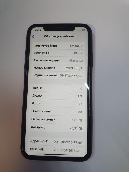 Купить Apple iPhone XR 128GB в Иркутск за 9100 руб.