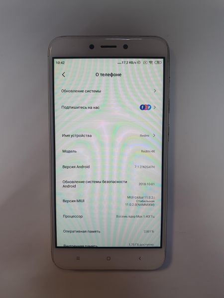 Купить Xiaomi Redmi 4X 2/16GB Duos в Иркутск за 1400 руб.