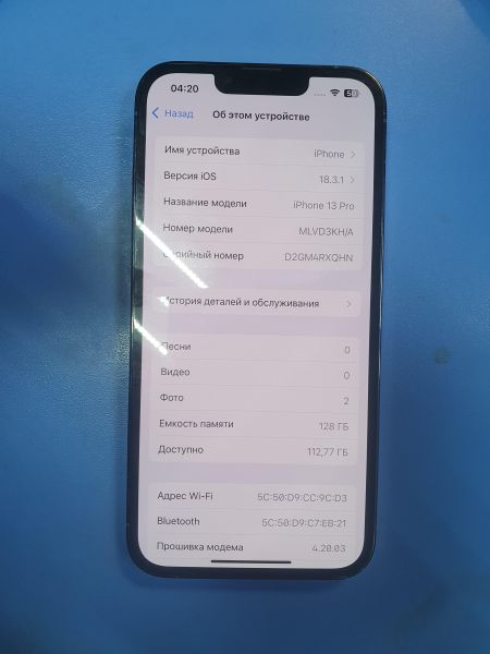Купить Apple iPhone 13 Pro 128GB в Иркутск за 32600 руб.