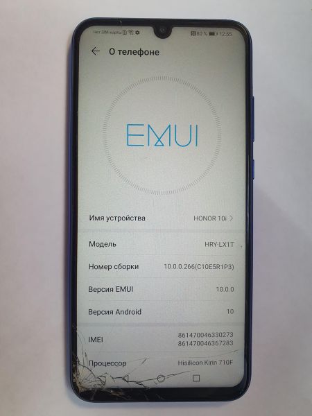 Купить Honor 10i 4/128GB (HRY-LX1T) Duos в Иркутск за 1700 руб.