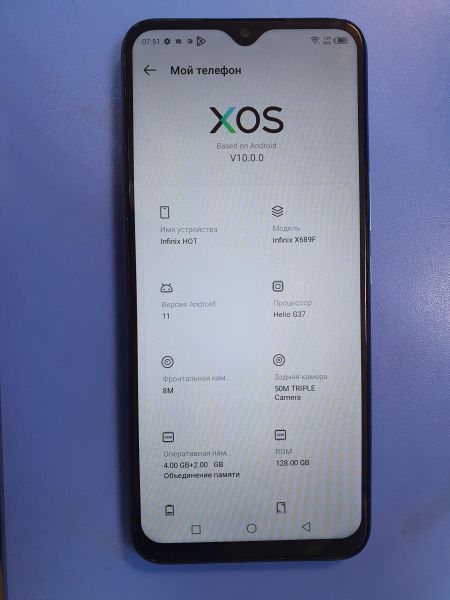 Купить Infinix Hot 11 4/128GB (X689F) Duos в Иркутск за 3000 руб.