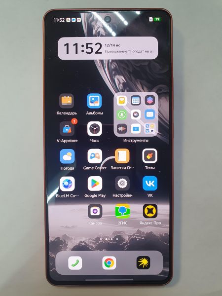 Купить iQOO Z10 Turbo Pro 12/256GB (V2453A) Duos в Иркутск за 17900 руб.