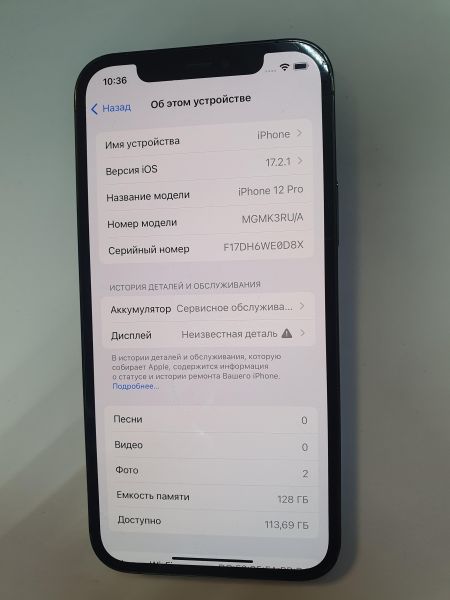 Купить Apple iPhone 12 Pro 128GB в Иркутск за 17200 руб.