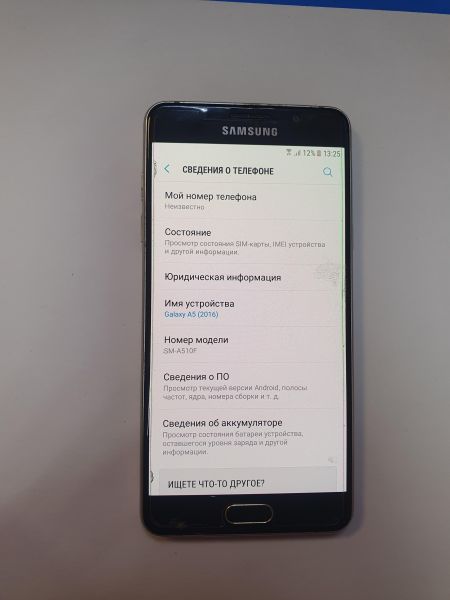 Купить Samsung Galaxy A5 2016 2/16GB (A510F) Duos в Иркутск за 900 руб.