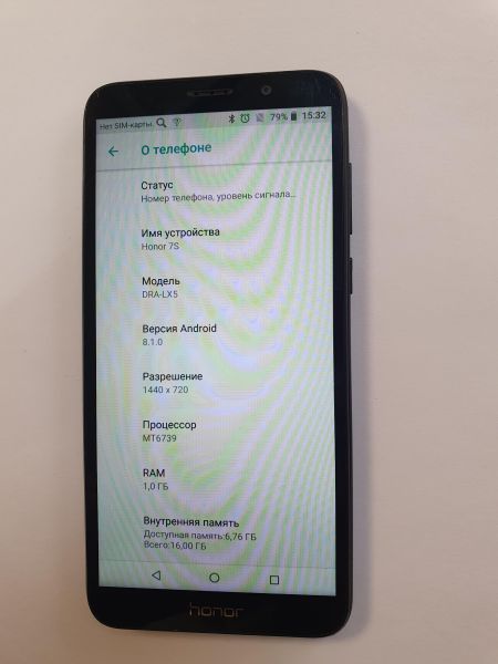 Купить Honor 7S 1/16GB (DRA-LX5) Duos в Иркутск за 1300 руб.