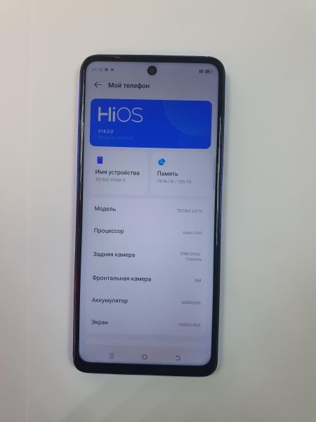 Купить TECNO Pova 5 8/128GB (LH7n) Duos в Иркутск за 7800 руб.