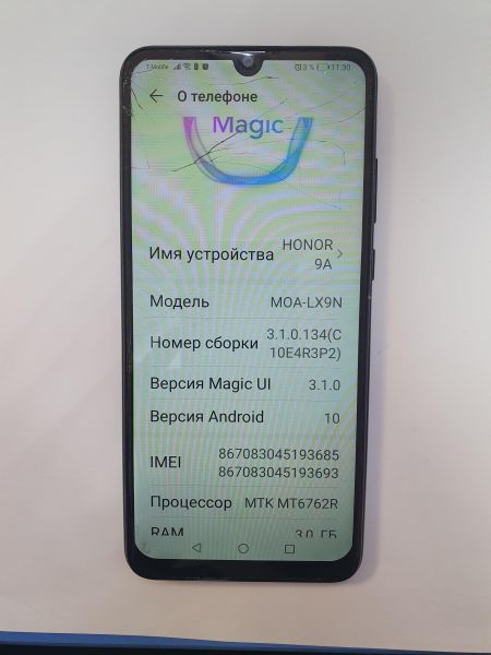 Купить Honor 9A 3/64GB (MOA-LX9N) Duos в Иркутск за 1500 руб.