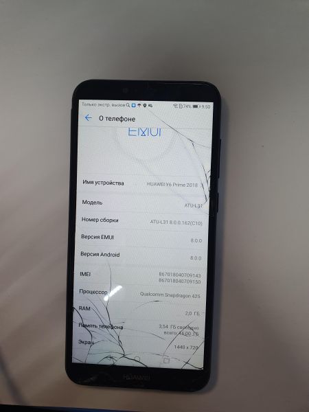 Купить Huawei Y6 Prime 2018 2/16GB (ATU-L31) Duos в Иркутск за 800 руб.