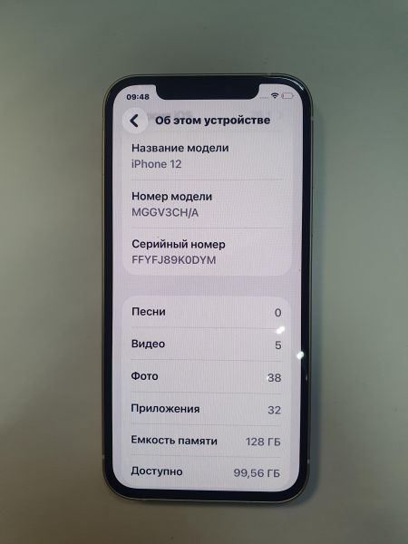 Купить Apple iPhone 12 128GB в Иркутск за 18100 руб.