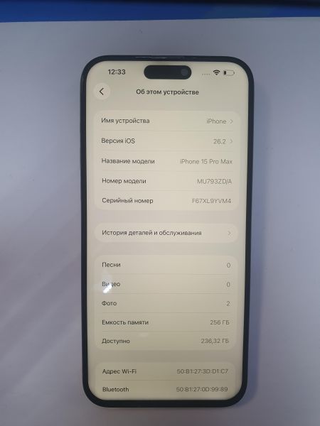 Купить Apple iPhone 15 Pro Max 256GB в Иркутск за 51800 руб.